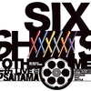 『ヒプマイ』大熱狂の大阪城ホールライブBD・DVD発売決定！　3月の5thライブにZeebra、Creepy Nuts、nobodyknows+も出演！・画像