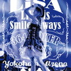 平成最後のLiSAライブを収めた、横浜アリーナライブ映像Blu-ray&DVDの収録楽曲・商品詳細・ジャケット画像・店舗購入者特典情報を公開！・画像