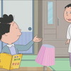 サザエが外国の人と話す姿をみた花子の父は――TVアニメ『サザエさん』第2544話あらすじ＆先行カットを紹介！　前回のじゃんけんは「パー」・画像