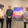 「日本沈没2020 劇場編集版」監督・湯浅政明があえて残した“違和感”などを明かす　“超解説”副音声上映決定・画像