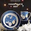 「ちいかわ」ハチワレ、うさぎと満天の夜空♪ 早くも2027年デザインのアイテム登場！腹巻やポチ袋も・画像