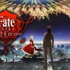 『Fate/EXTRA Last Encore』も配信中 – 次の聖杯戦争の舞台は「Netflix」!・画像