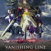 TVアニメ「牙狼<GARO>‐VANISHING LINE‐」朴璐美、釘宮理恵が再び兄弟役に！・画像