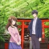 TVアニメ『京都寺町三条のホームズ』の舞台を巡りる謎解きツアーが開催！・画像