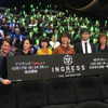 TVアニメ『イングレス』先行上映会で中島ヨシキが映像美を絶賛！「クオリティがえげつない」【レポート】・画像