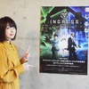 『イングレス』サラ役・上田麗奈が語るキャラクターの魅力とアフレコ現場のエピソード-「新しい風をアニメ業界に吹かせる作品に関われることにワクワクしました」・画像