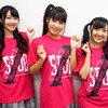 「Run Girls, Run！」、仙台でのライブが実現 – ひとつになった「1×1×1」が秘める可能性【レポート】・画像