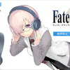 スマホゲーム『Fate/Grand Order』とコラボしたハイレゾ対応ウォークマン®とワイヤレスヘッドホンが2018年11月27日からソニーストアにて注文受付を開始・画像