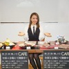 トーカ役の山本舞香が「あんていく」制服姿で「東京喰種:re CAFE」で公開食レポに挑戦・画像
