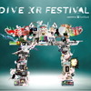 バーチャル音楽フェス「DIVE XR FESTIVAL supported by SoftBank」出演者第2弾を発表！総勢29組が出演決定・画像