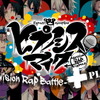 『ヒプノシスマイク』オオサカ、ナゴヤを加えた6ディビジョンver.の「ヒプノシスマイク-Division Rap Battle-＋」が公開・画像