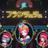 TVアニメ『ゾンビランドサガ』新曲「佐賀事変」のMV公開！2020年3月にLIVEイベント＆オリジナルキャストによる舞台化決定・画像