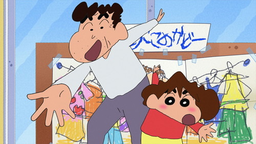 ひろしの父 銀の介が久しぶりにやってきた tvアニメ クレヨンしんちゃん 12月21日放送回のあらすじ 先行カットが到着 超 アニメディア