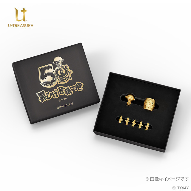 198万円の「黒ひげ危機一発」!? 純金ミニチュアが限定50体で登場