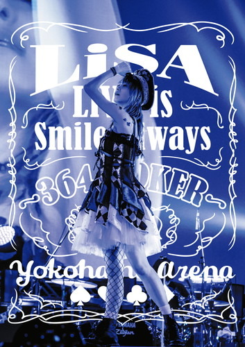 平成最後のlisaライブを収めた 横浜アリーナライブ映像blu Ray Dvdの収録楽曲 商品詳細 ジャケット画像 店舗購入者特典情報を公開 超 アニメディア