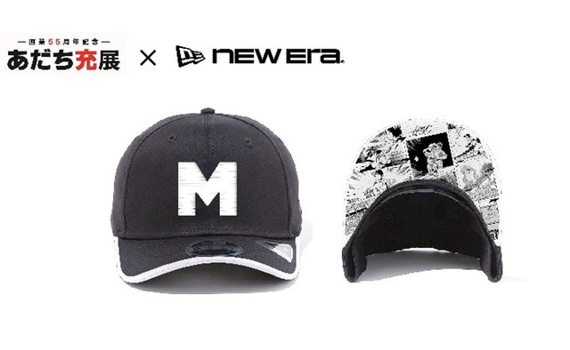 あだち充　あだち充展　55周年　展覧会　NEW ERA コラボ キャップ あだち充展」いよいよ来週開催！日高のり子の音声ガイドや、“浅倉南
