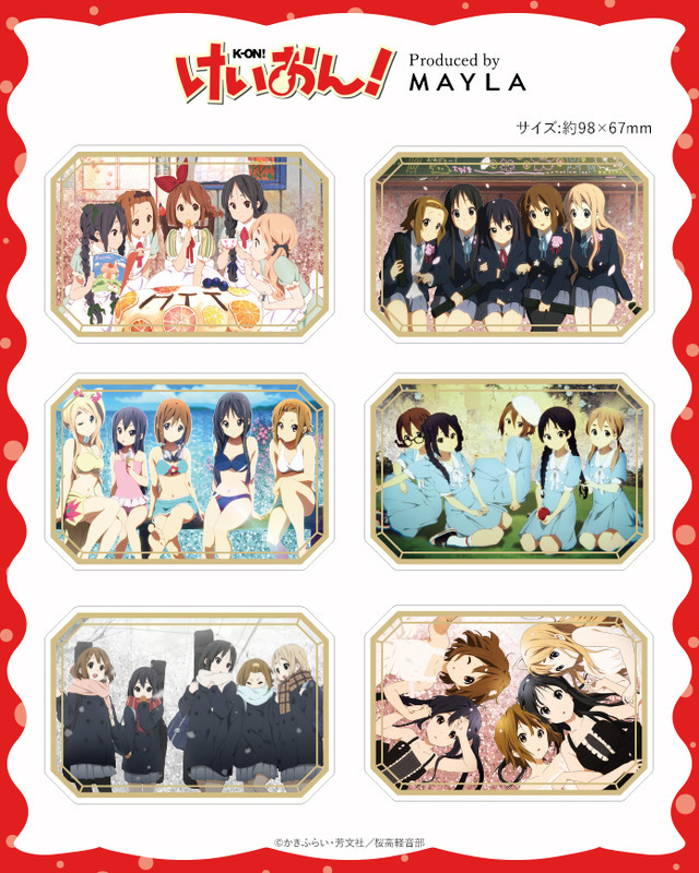 けいおん! グッズセット 多数 希少 けいおん！」唯や澪、梓たちと“ずっと放課後、いつまでもティータイム