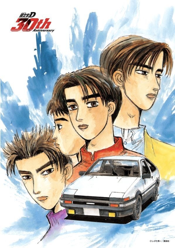 頭文字D」ハチロクやインパクトブルーの水着ショットも!? クリア