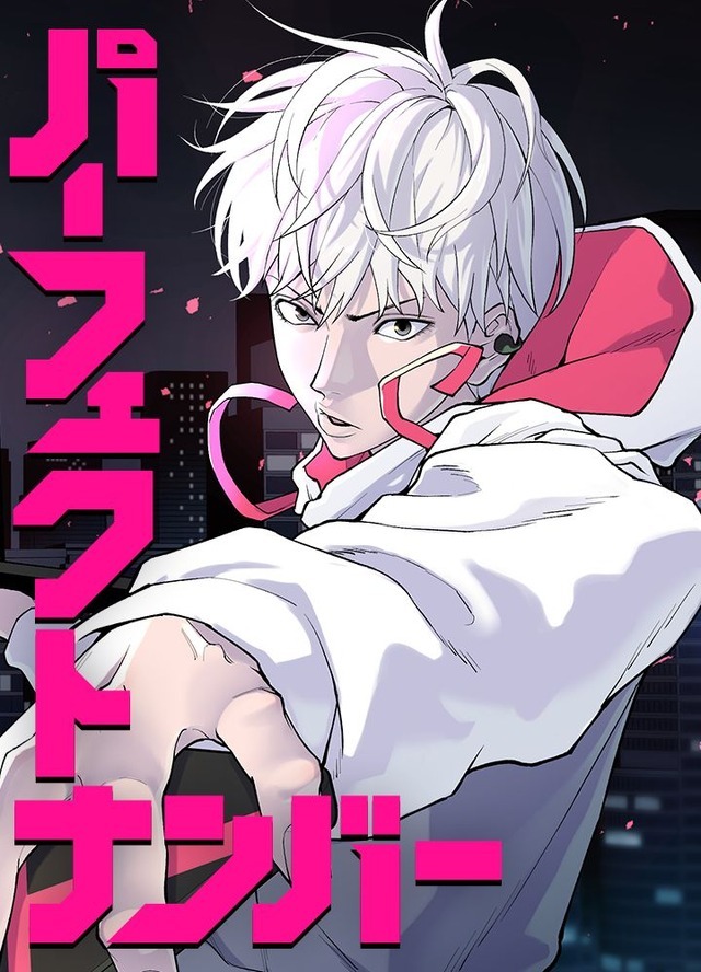 ジャンプTOON」が大型アップデート！オリジナル連載作品が初回全話無料