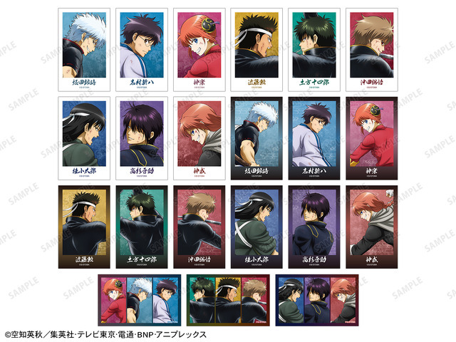 銀魂　カレンダー　2018 銀時　高杉　土方　ポスター　202512011419 銀魂』より“坂田銀時・土方十四郎・沖田総悟・高杉晋助”たちの描き