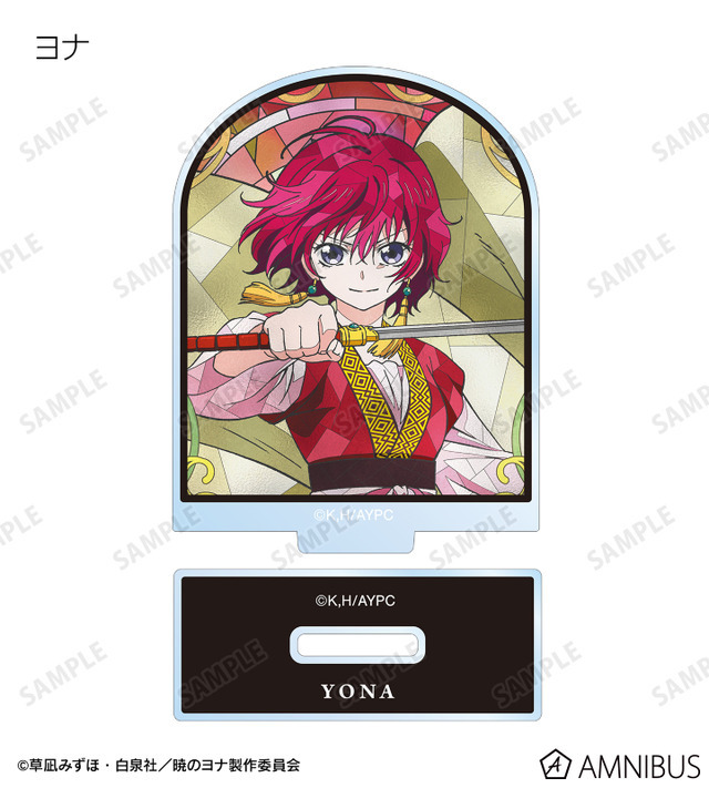 暁のヨナ　スウォン　グッズセット 暁のヨナ」ヨナ、ハク、スウォンたちが美麗グッズで登場♪ アニメ続編