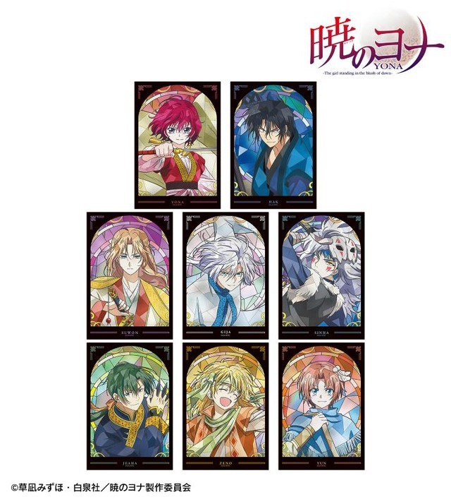 画像1~2　暁のヨナ　スウォン　グッズセット 暁のヨナ スウォングッズ - メルカリ