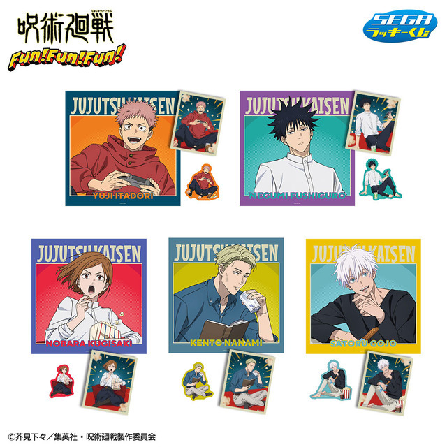 呪術廻戦」虎杖悠仁、五条悟とおうちデート気分♪ 新規描き下ろし