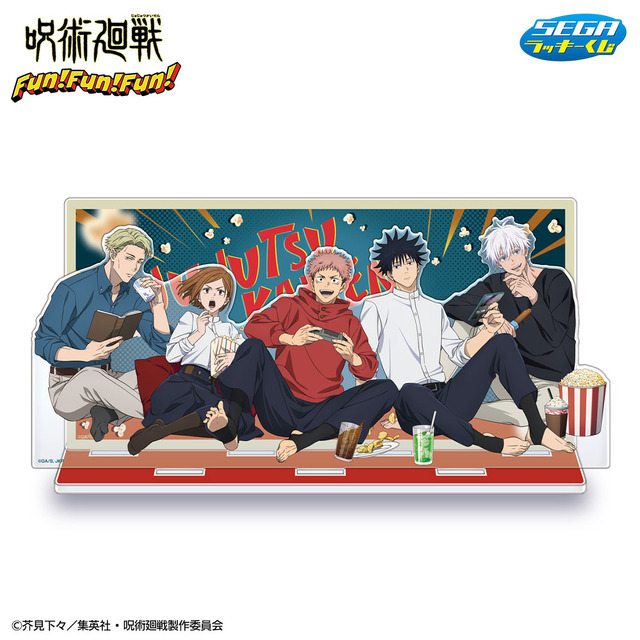 呪術廻戦」虎杖悠仁、五条悟とおうちデート気分♪ 新規描き下ろし