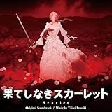 果てしなきスカーレット」細田守監督最新作が、第53回アニー賞長編