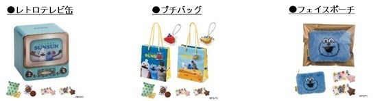 ブルーロック」や「サンリオ」の“推し活チョコ”も♪ イオンで