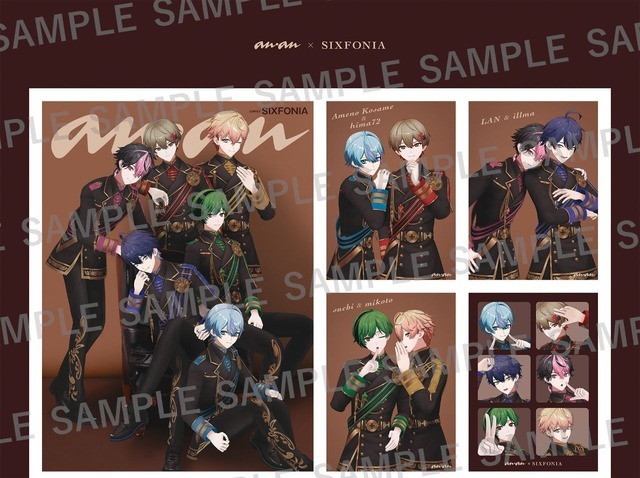 2.5次元タレントグループ・シクフォニ、ブラックスーツで「anan」表紙