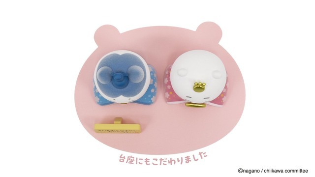 ちいかわ」がおひなさまに変身♪ キュートな姿にメロメロ～な雛人形が