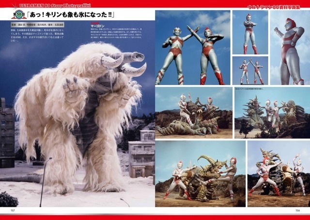 45年目の新発見がここにある！ 「ウルトラマン80」傑作特撮の貴重な