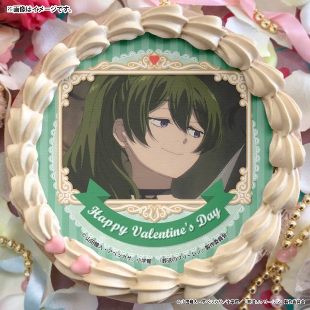 葬送のフリーレン」ヒンメルやシュタルク…誰とバレンタインを過ごそう