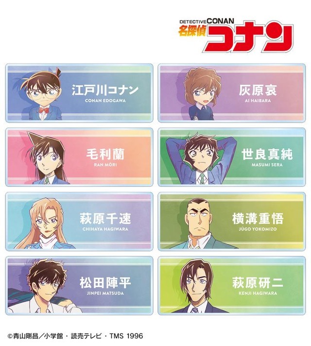 名探偵コナン」萩原千速、横溝重悟、松田陣平らを爽やかにグッズ化