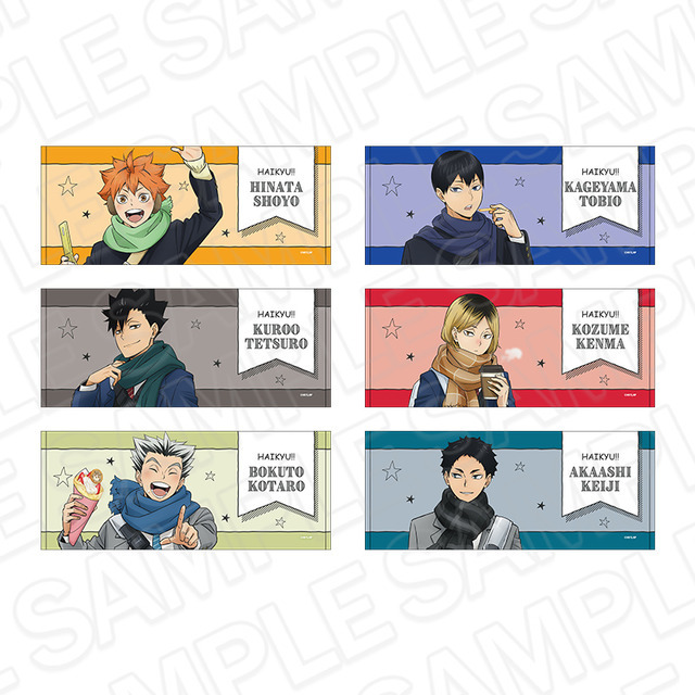 ハイキュー!! よこはまコスモワールド フェイスタオル 木兎光太郎 赤葦