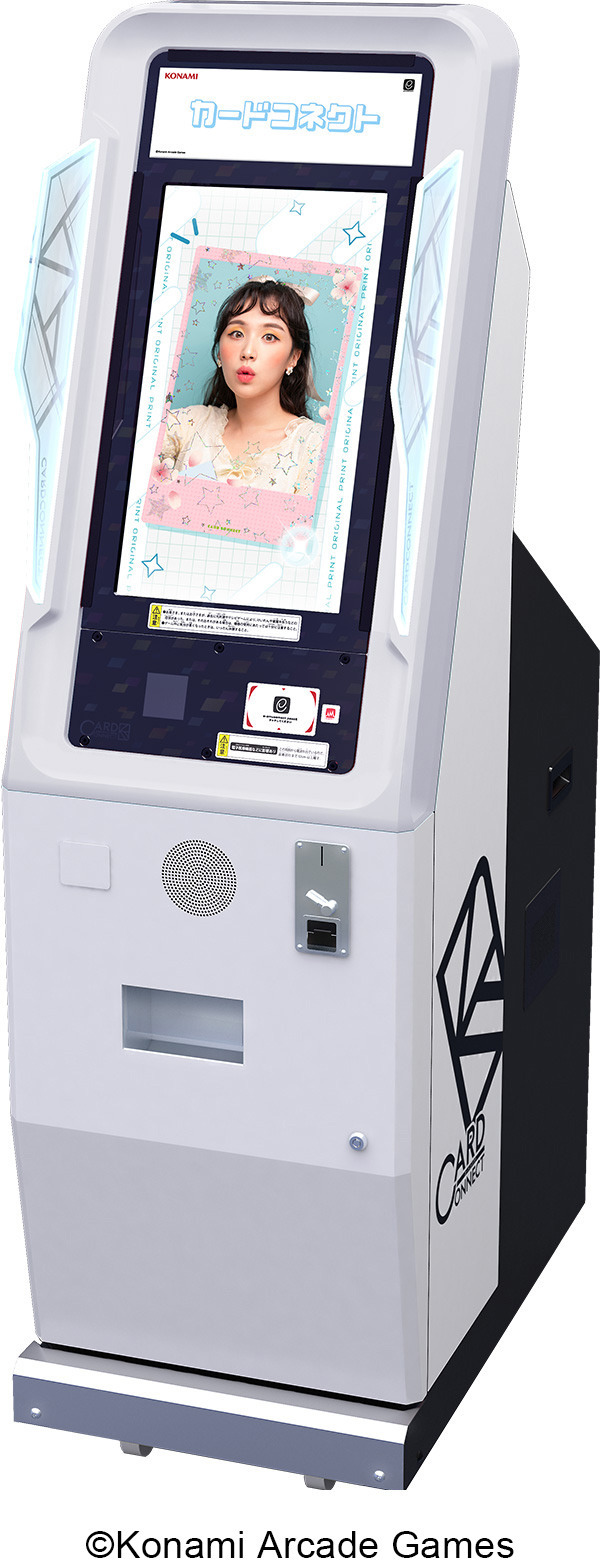 サンリオ」キティやマイメロ、クロミたちのカードを作れる♪「カード