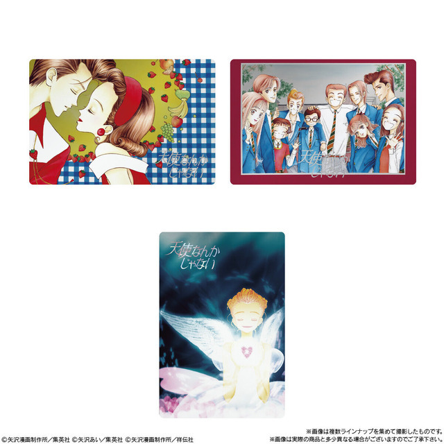 矢沢あい「Paradise Kiss」「NANA」の美麗イラストがカードに
