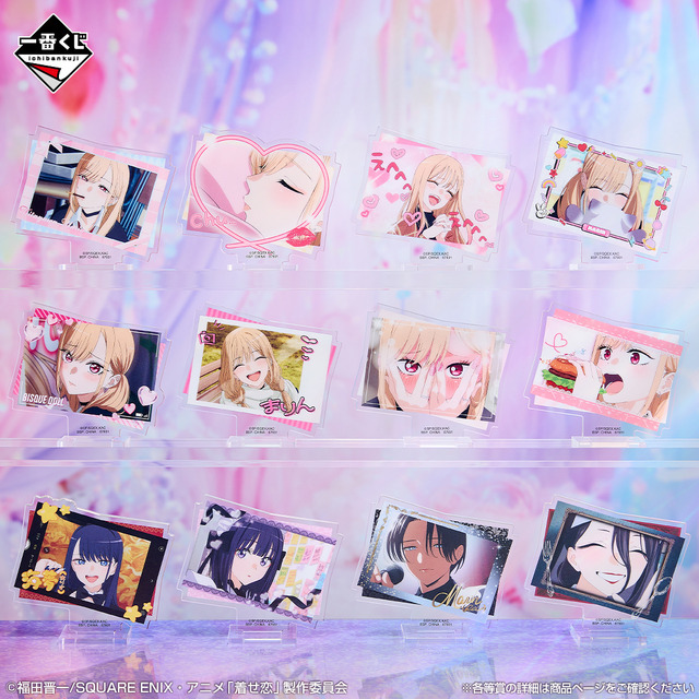 着せ恋」マ!? 喜多川さんが一番くじに登場！ ラストワン賞は“ごじょー