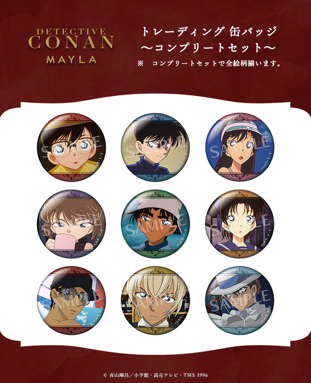 名探偵コナン　2021年　コンサート　赤井　缶バッジ 名探偵コナン」赤井秀一、安室透、怪盗キッドたちをエレガントに