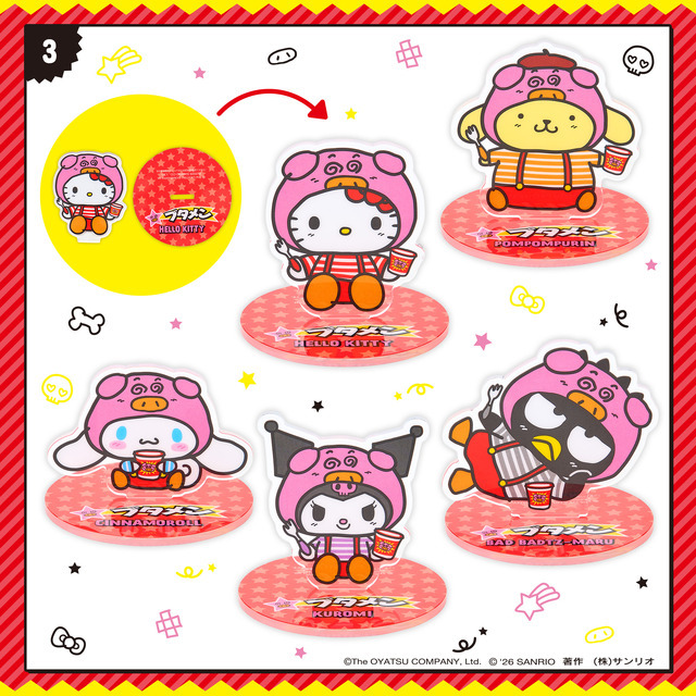 サンリオ」キティやシナモンがブタメンくんに!? キュートで楽しい