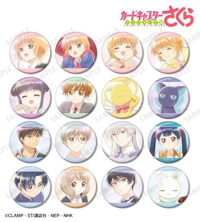 CCさくら」木之本桜、李小狼、ケロちゃんたちを水彩タッチで優しく表現