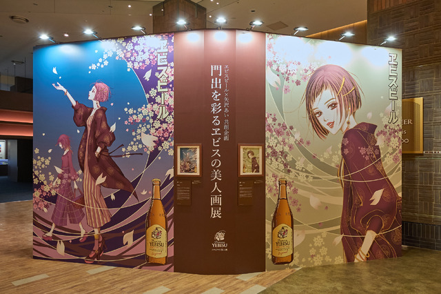 NANA」矢沢あいが“美人画”を描き下ろし♪「エビスビール」コラボ