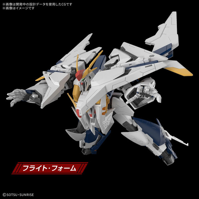 HG 1/144 Ξガンダム」抽選販売がスタート！「ガンダム 閃光の