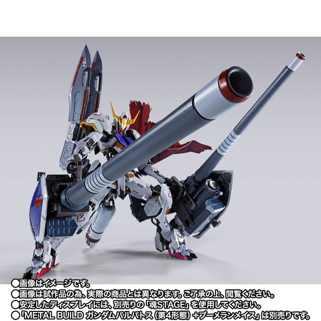 ガンダム・バルバトスに色んな武器を装着！オプションセットが登場