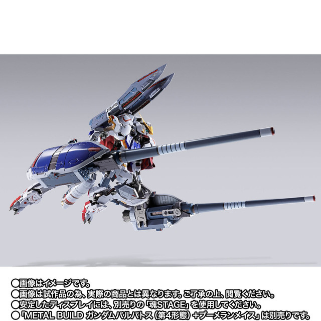 ガンダム・バルバトスに色んな武器を装着！オプションセットが登場