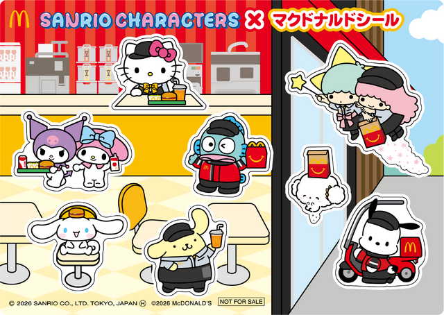 キティ、クロミ、ポムポムプリンのおもちゃ♪ 「マック」ハッピー