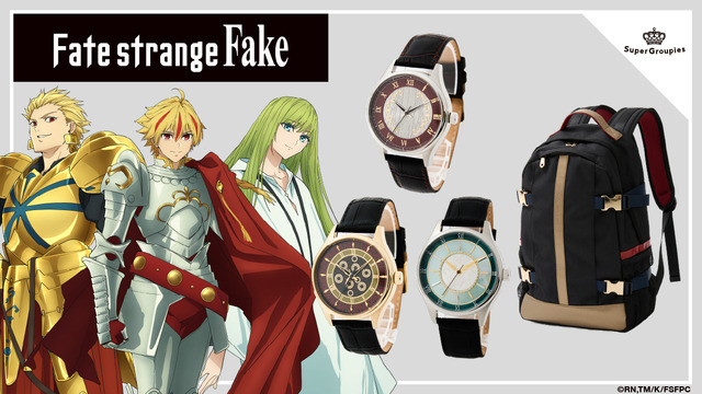 Fate/strange Fake」セイバー、アーチャー、ランサーが腕時計に！ 戦う