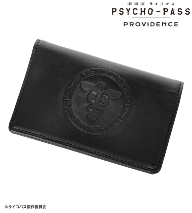 PSYCHO-PASS」公安局刑事課マークや狡噛の愛煙タバコ、コミッサ太郎が