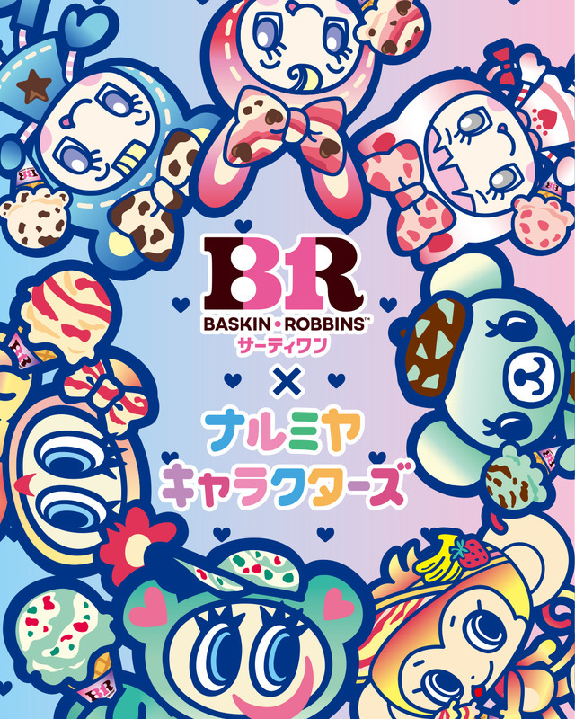 平成女児激エモ案件!!「ナルミヤキャラクターズ」がカラフルでポップな